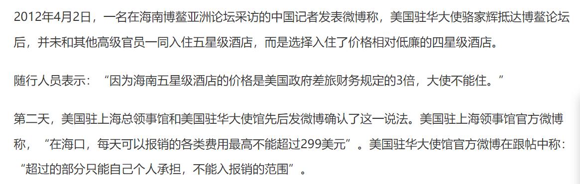 郝景芳耶伦公布摘要,郝景芳和耶伦对话谈了什么