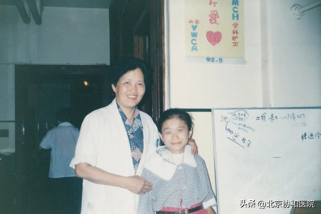 任玉珠医生,骨科任玉珠