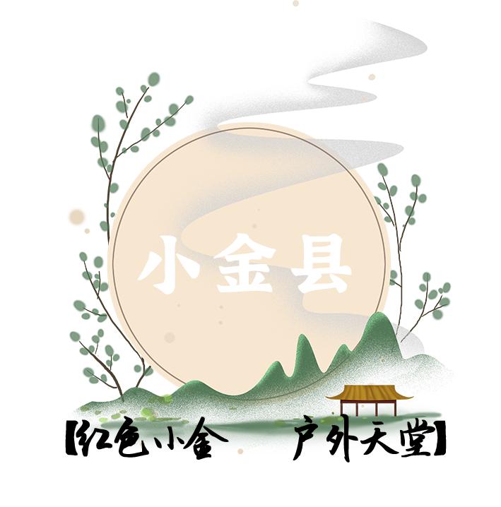 阿坝州十三个县哪个县最大,阿坝州十三个县城全景