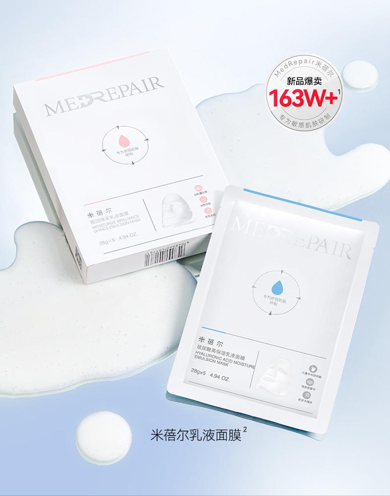 夏日油敏面膜,夏季补水面膜十大排行榜推荐