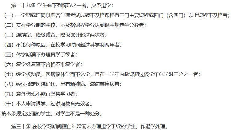 高中退学学籍档案在哪里,退学不给学籍档案怎么办