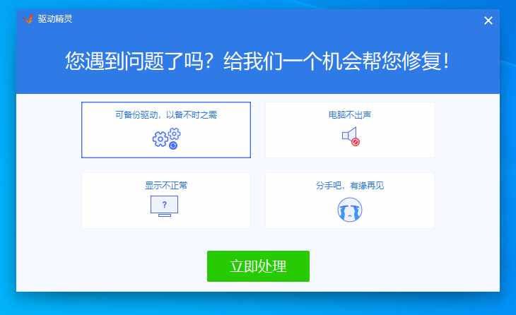 金山毒霸流氓软件,金山软件抄袭事件