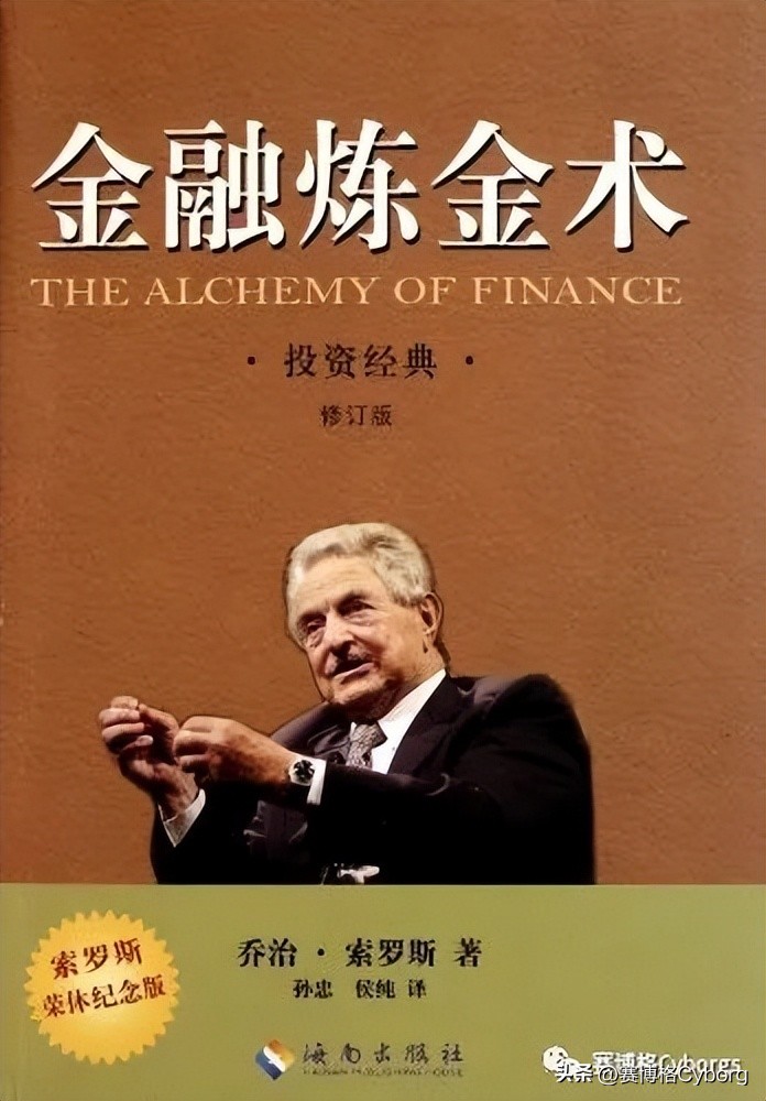 知乎炒股十大境界,炒股真正的赢家是谁知乎