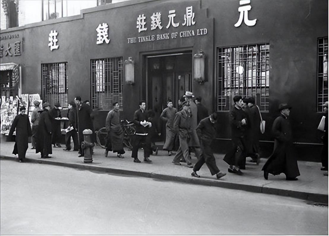 中国银行的四大发展，从“票号”到“现代银行”，都经历了哪些？