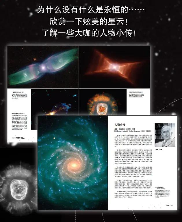 关于宇宙的终极秘密的书籍,推荐一本书看懂宇宙