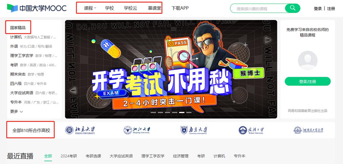 什么软件适合学生交友,适合中小学生学习的免费软件