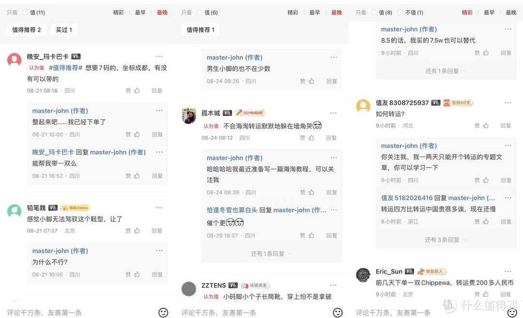 手把手教你海淘转运,海淘网海淘转运攻略教程