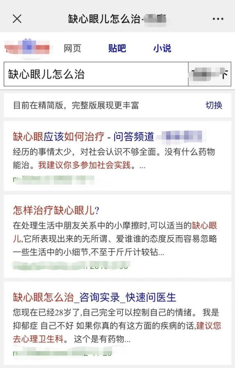 “颐”起辟谣！这些关于新冠的消息都是假的！