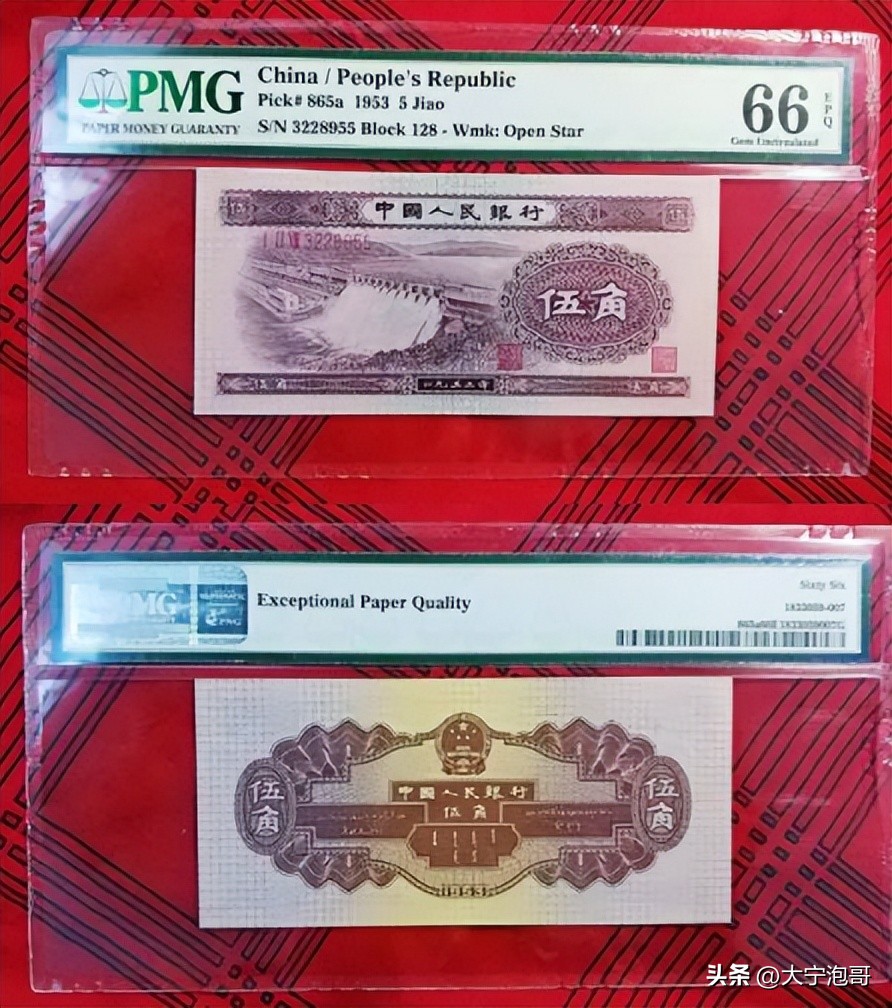 5角水电站纸币值多少钱,一文看懂水电板块