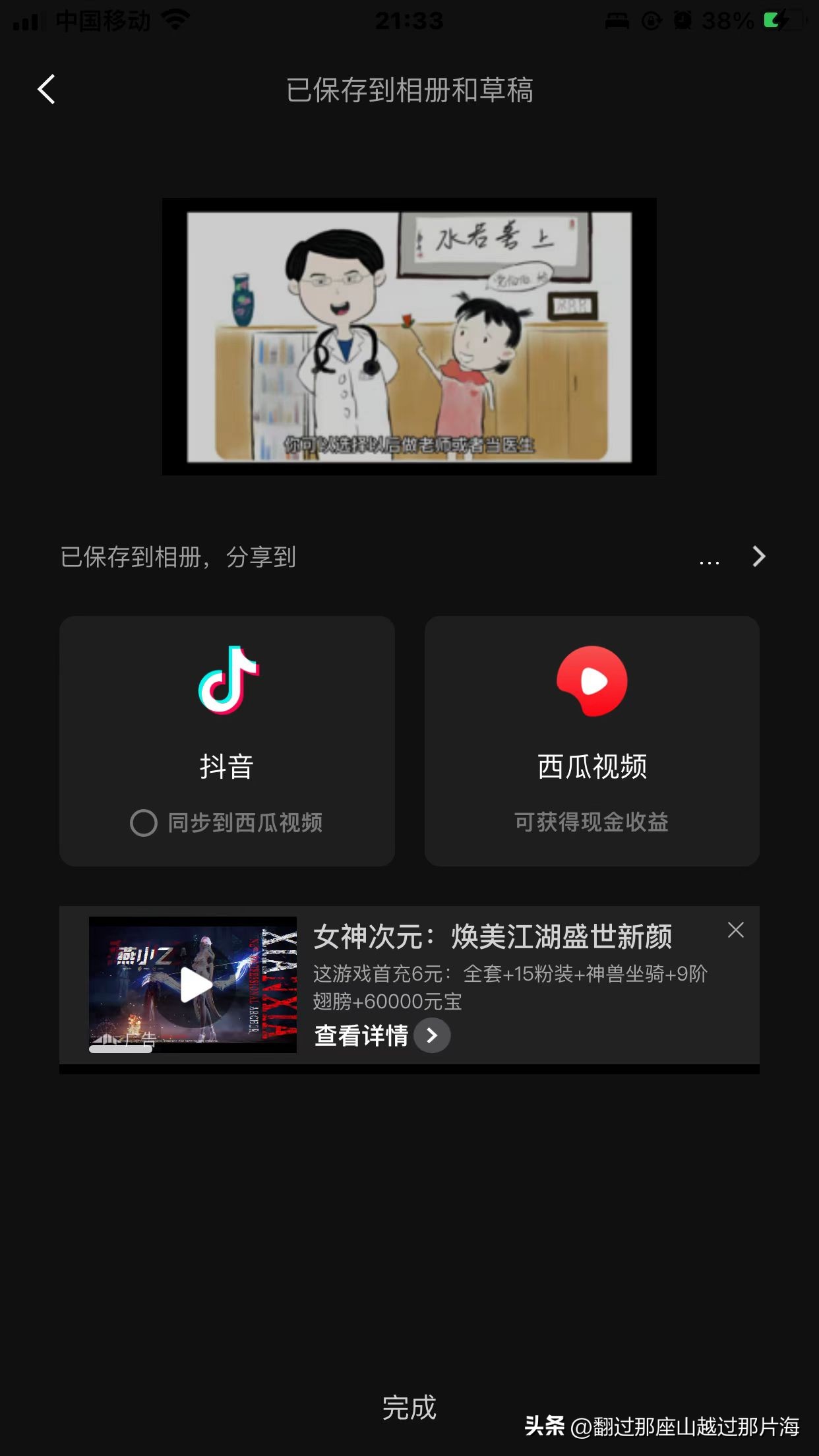 如何一键把文章发布到各大平台,发布文章如何做到全平台覆盖