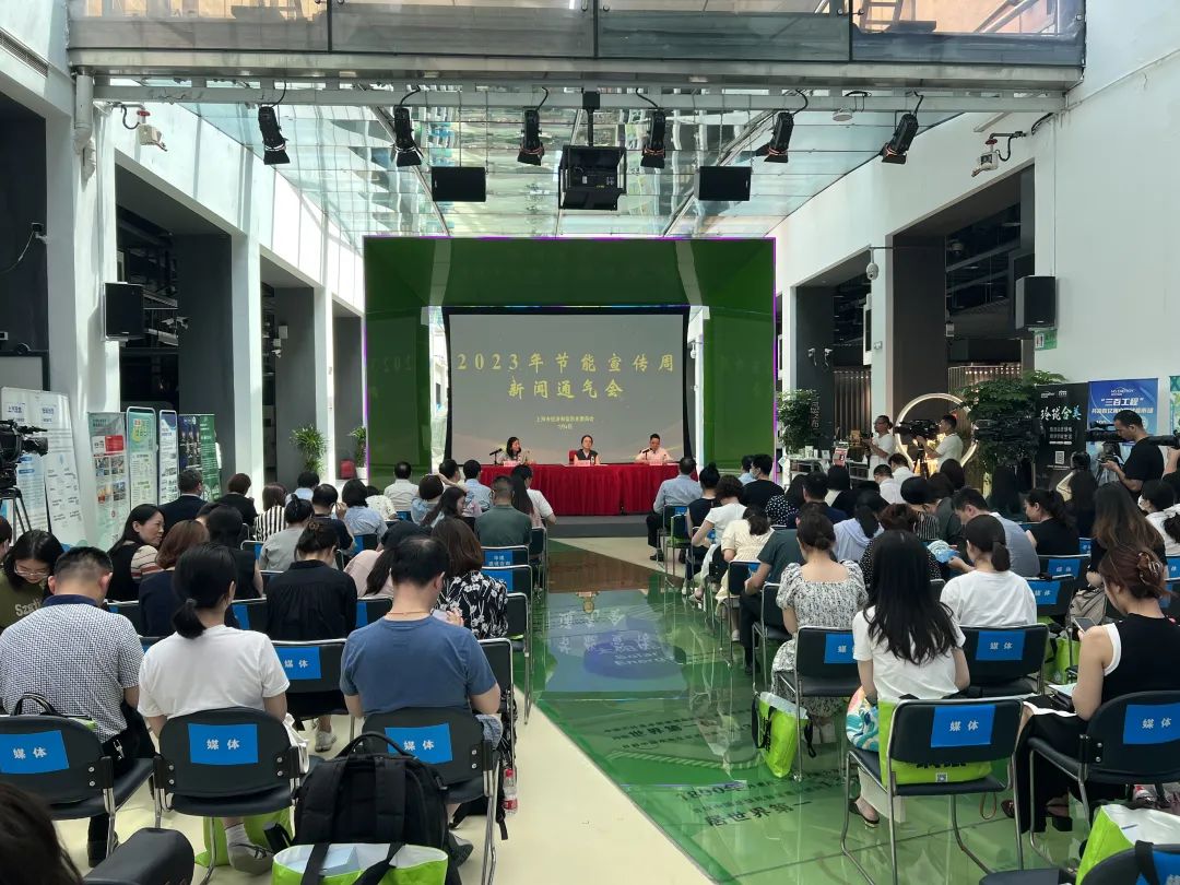 @徐汇低碳达人，上海推出一份“绿色大礼包”喊你来领