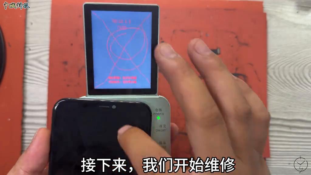 iphone11换电池排线提示维修,苹果11电池排线断了能修复吗