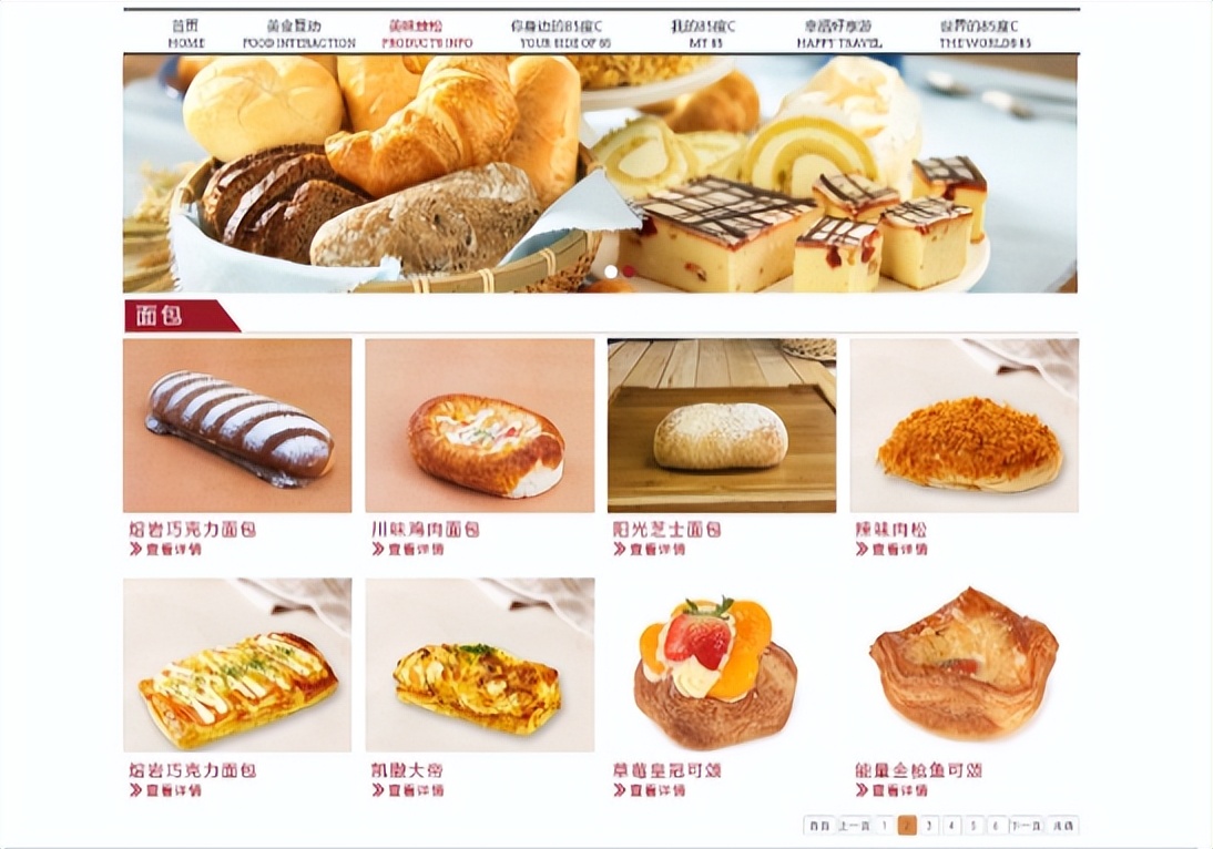 台湾省一店铺宣称绝不用中国制造，却在大陆疯狂开店捞钱引起众怒