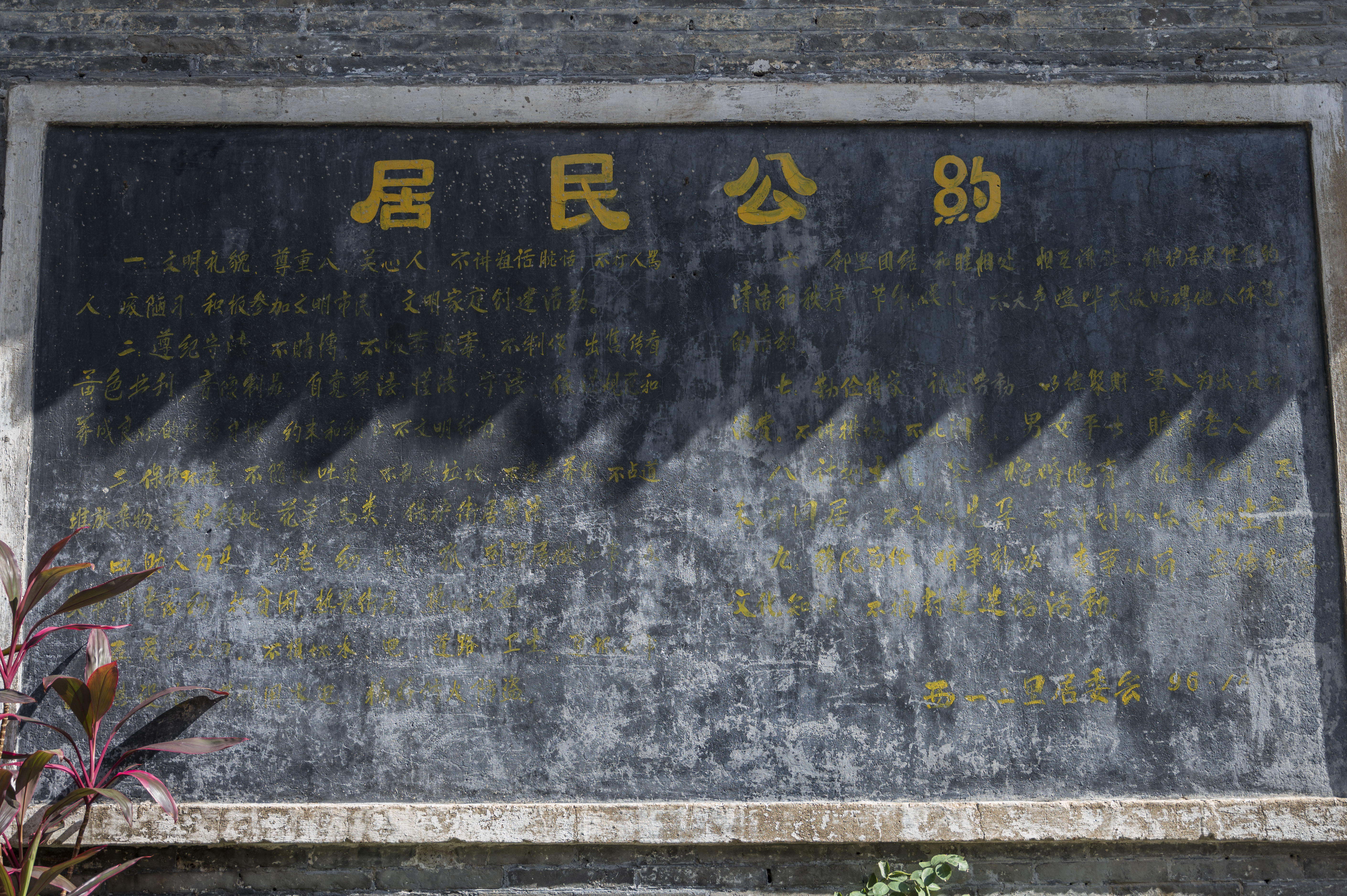 老南宁三街两巷,南宁为什么叫三街两巷