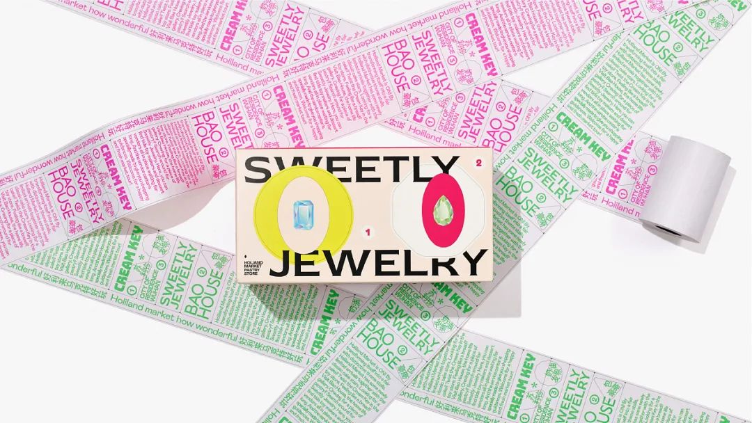 中式糕点国潮风包装盒,极简国潮风食品包装