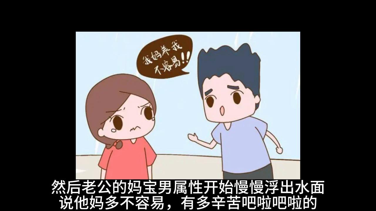 第126话｜今日话题：那些多事的婆婆要怎么相处？#婆媳关系