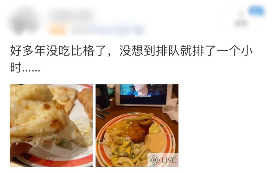 被骂得很惨的自助餐,被央视批评的自助餐