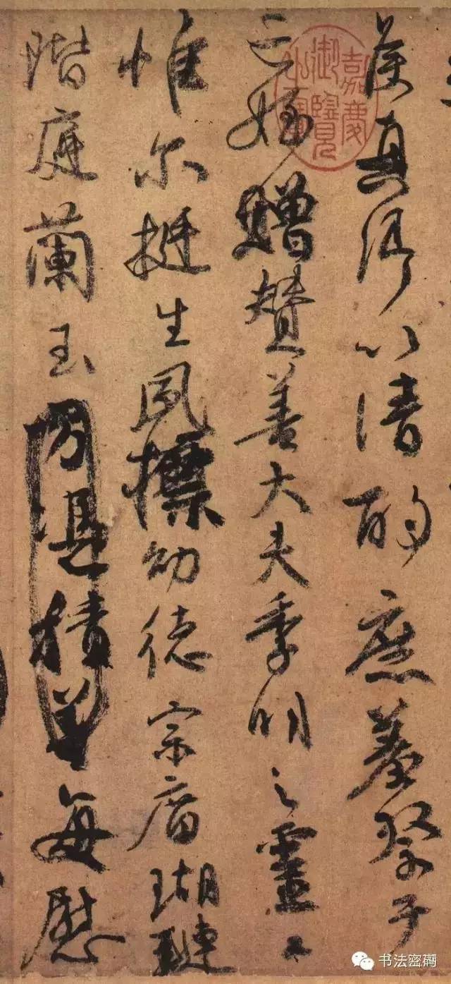 神秘的家族式笔法传承,神秘的笔法解剖