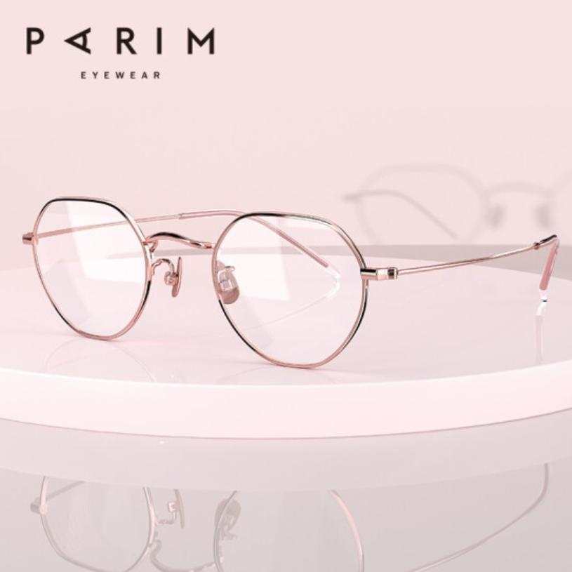 600元左右镜架,最舒服的镜架推荐