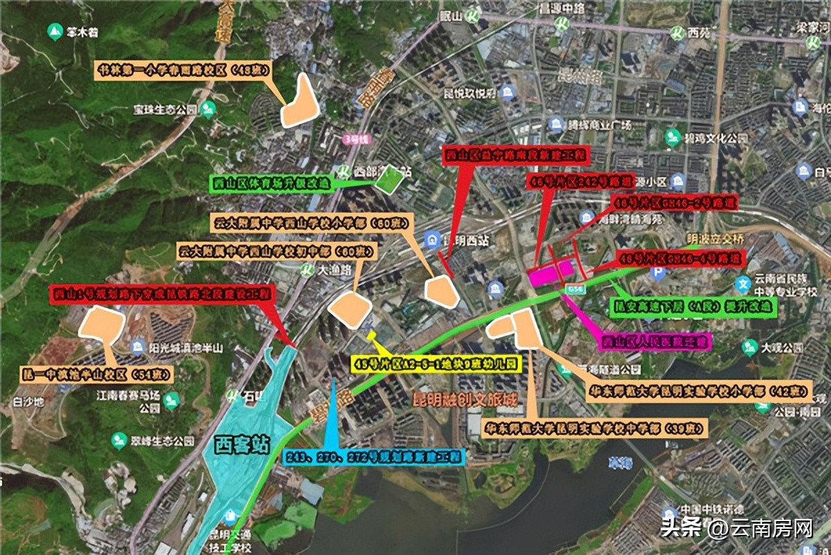 2019年4月西山区马街开工项目规划,西山区马街开工建设项目