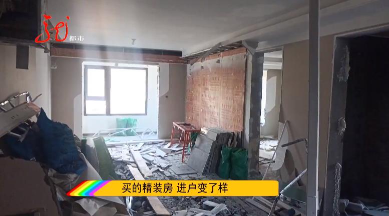 哈尔滨富力城三期精装修标准,哈尔滨富力城精装房问题