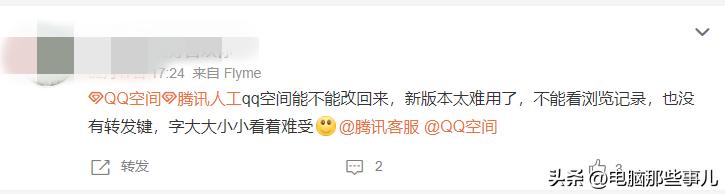 被高考生吐槽太难用，腾讯QQ回应了！