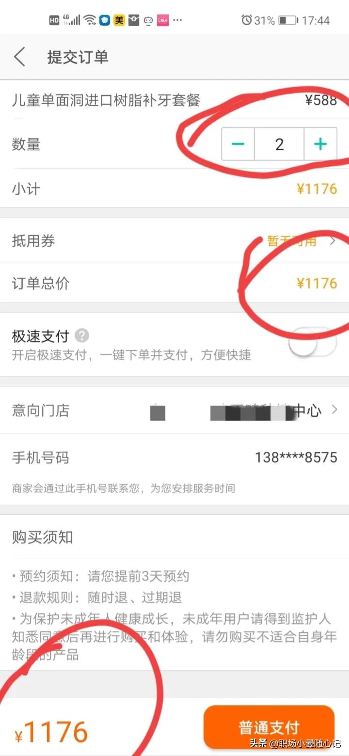 在北京补牙收费明细,补牙有必要去北京吗