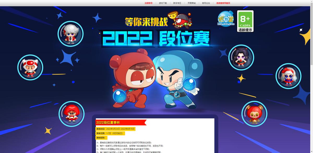 qq堂宣布将停运,qq堂停运通知