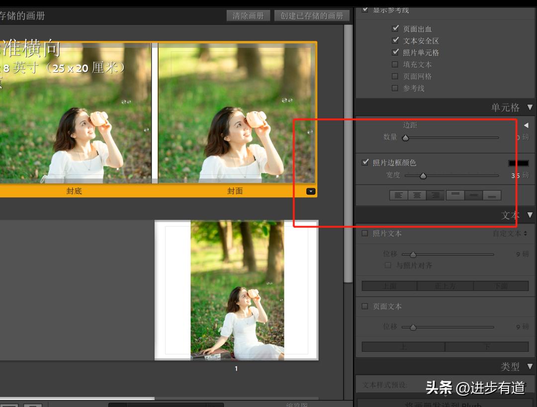 lightroomclassic的三个主要功能,lightroomclassic功能介绍