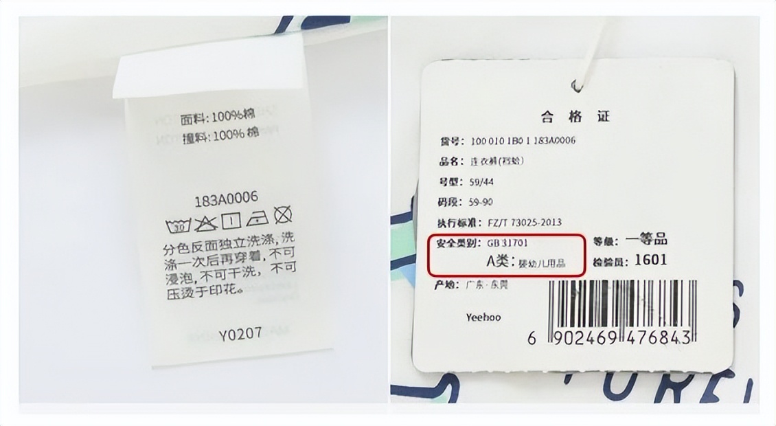 央视曝光儿童致癌衣服品牌,衣服致癌物超标27倍