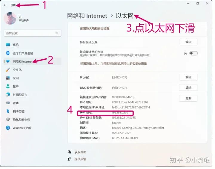 你真的会搭建win11共享文件夹？