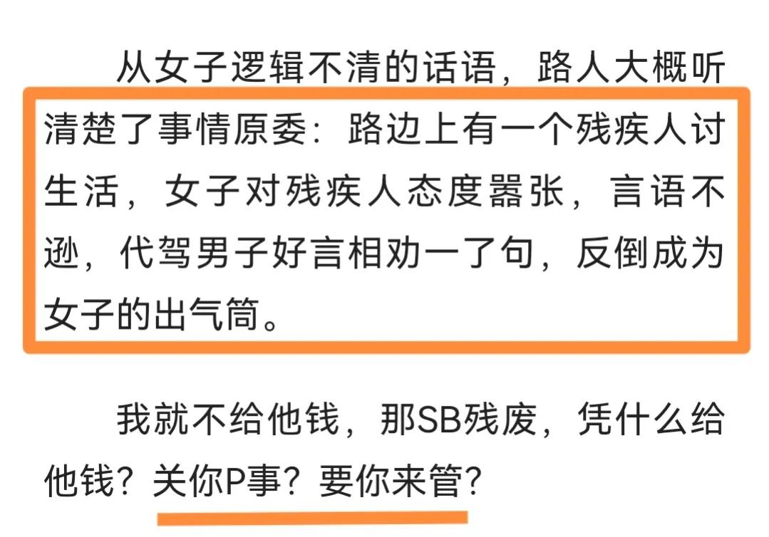上海打人女子处理事件后续,上海街头打人女后来是怎么处理的