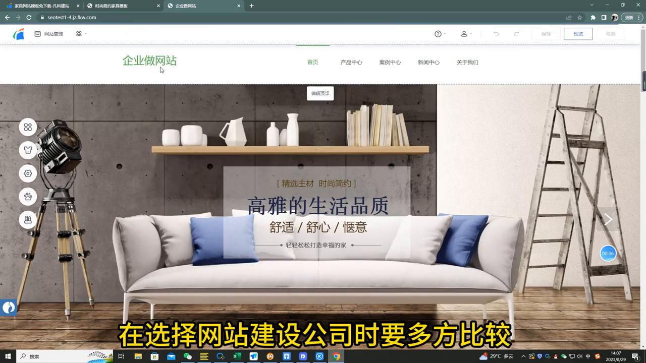 如何搭建一个自己的网页,怎样能制作一个自己的网站