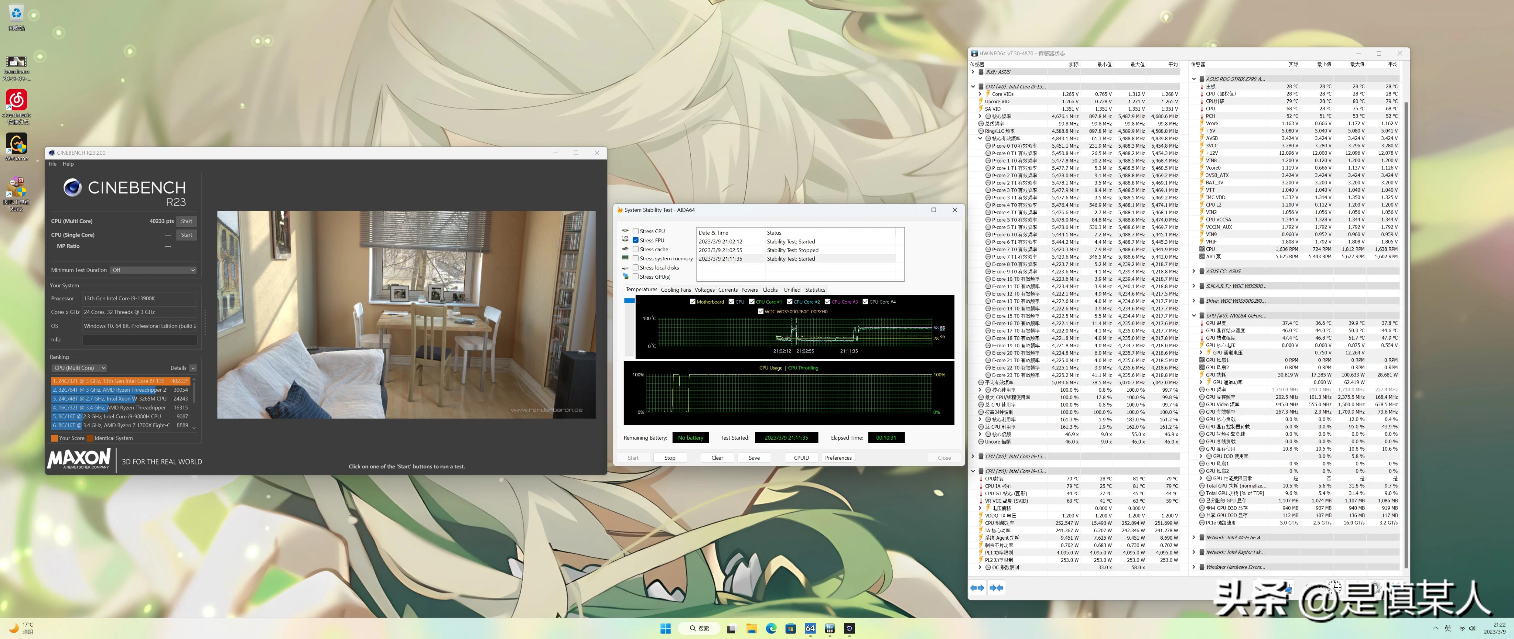 鑫谷昆仑御风机箱评测,鑫谷冰霜360argb冰山版水冷