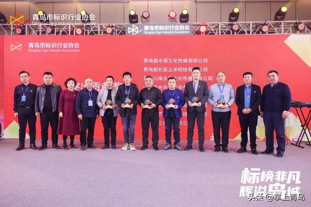 青岛广告标识协会,青岛市时装设计师协会成立