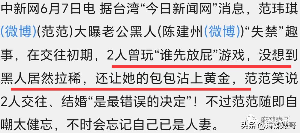 张韶涵范玮琪陈建州,张韶涵回应范玮琪和陈建州