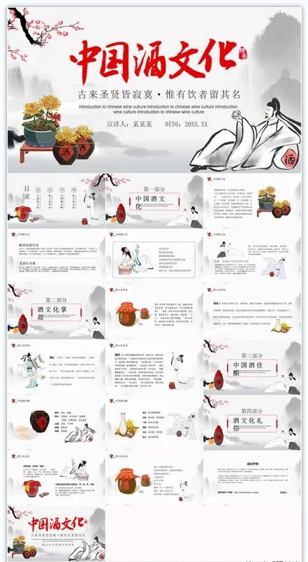 鐧介厭ppt妯℃澘鍏嶈垂,鐧介厭ppt鍏嶈垂妯℃澘