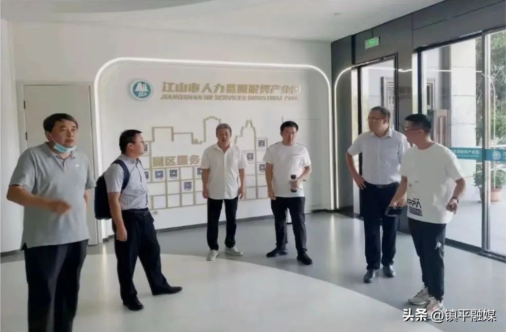 闀囧钩鎷涘晢寮曡祫閮ㄩ棬,闀囧钩浜烘墠浜ゆ祦澶т細