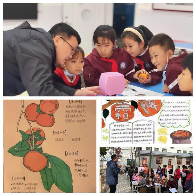 鑲叉墠灏忓绱犺川鏁欒偛,鑲叉墠灏忓鏁欒偛鐞嗗康