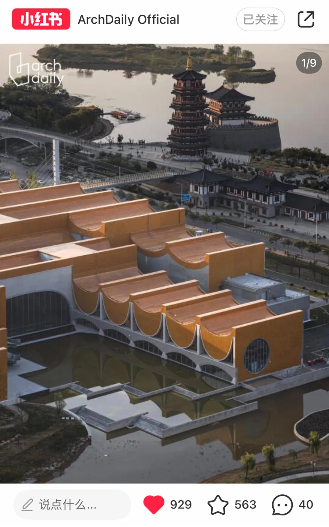 2020十大最美建筑,2022最美建筑