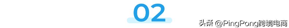 pingpong支付平台优缺点,跨境支付巨头pingpong