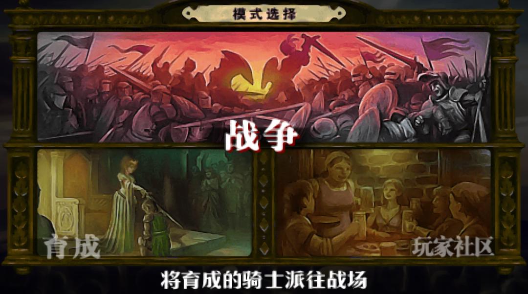 【经典回顾】这款十几年前的香草社游戏重新定义了战棋