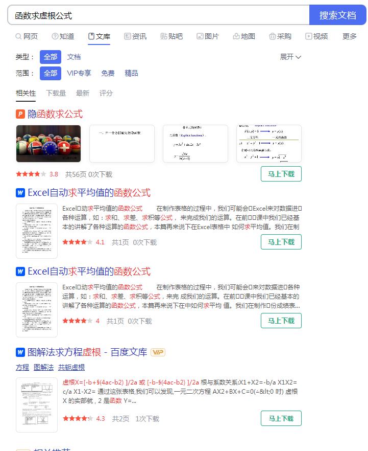 判断力是指什么意思,什么是判断力