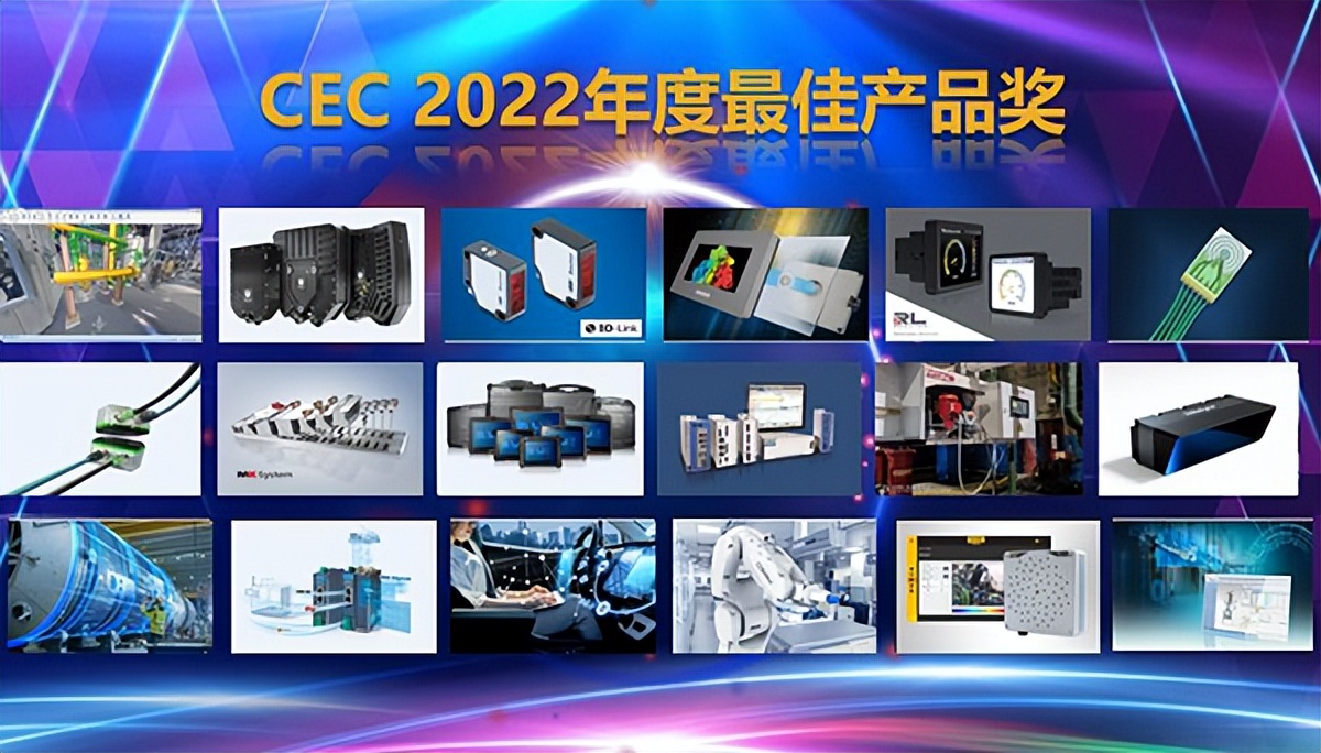 入围2020年中国工业优秀设计奖,2024中国工业大奖颁奖