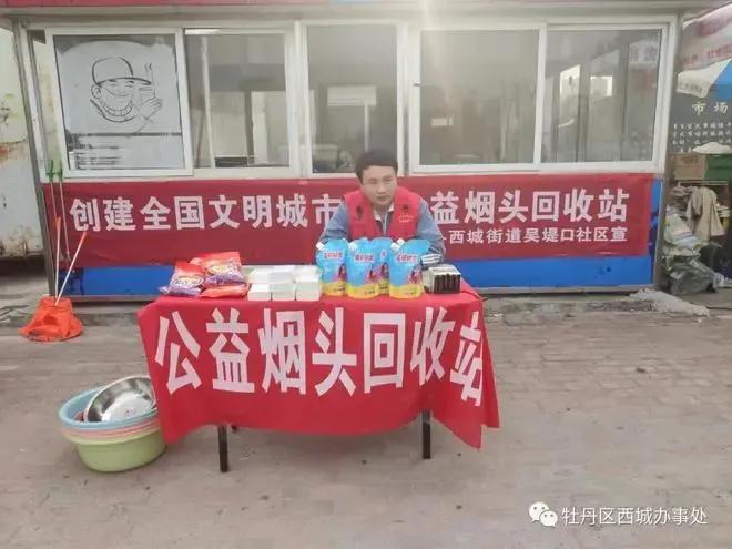 回收烟头靠谱吗,回收烟头的生意怎么样