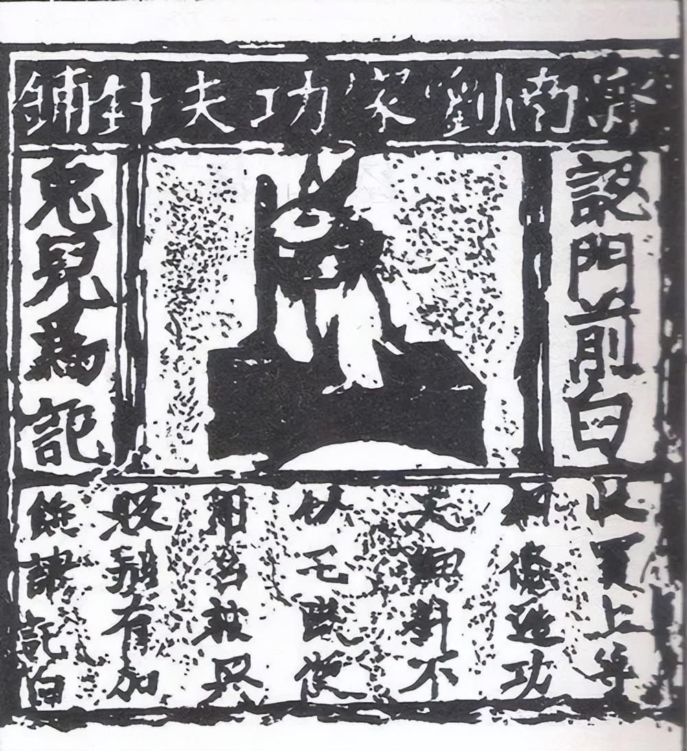 打广告，搞促销，找代言……古代也玩购物营销“套路