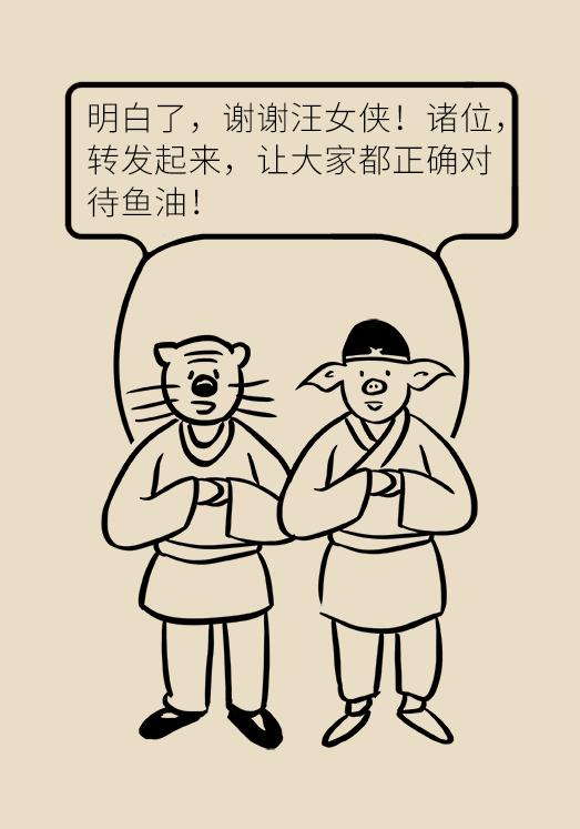 心血管病深海鱼油,深海鱼油保护血管一天吃几粒好