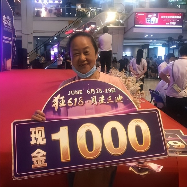 月星家居4周年店庆火热进行中,月星家居三迪商场周年庆