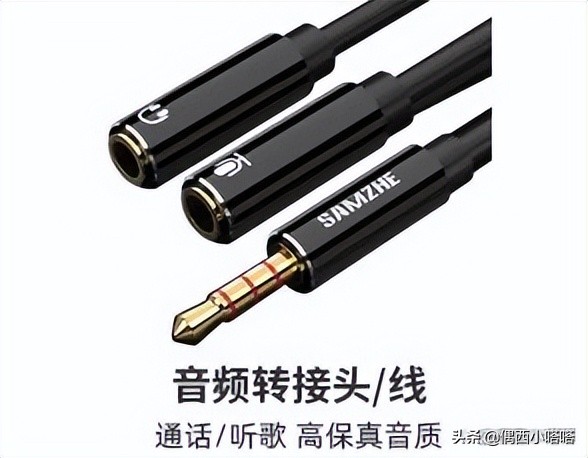 耳机麦克风收音孔是什么,耳机麦克风红色箭头什么意思