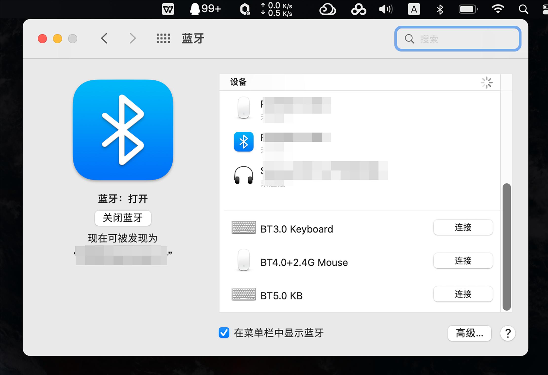 键鼠办公高颜值,富德无线键鼠